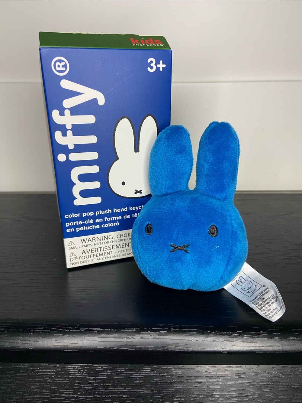 miffy Blue Color Pop Plush Head Keychain— NEW!